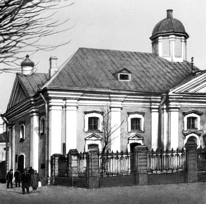 Церковь Трёх святителей.